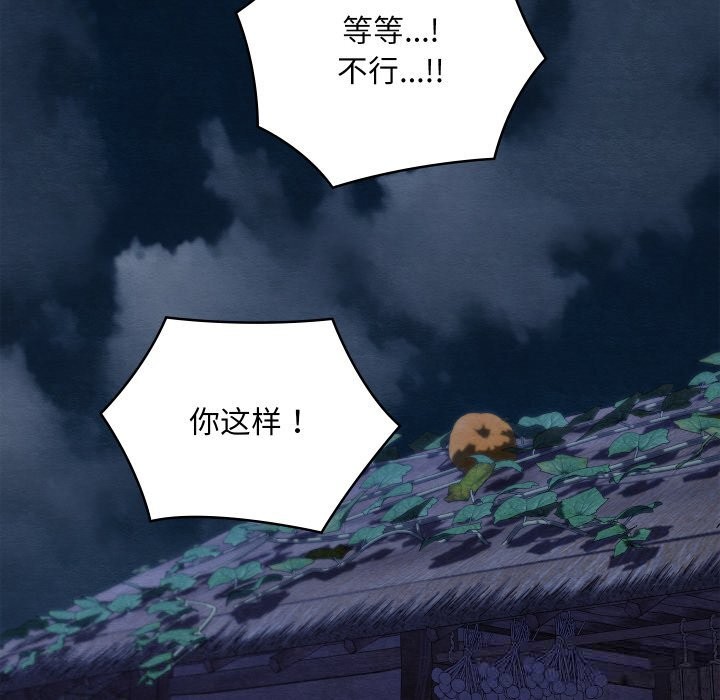 77P - 亲密宝鉴