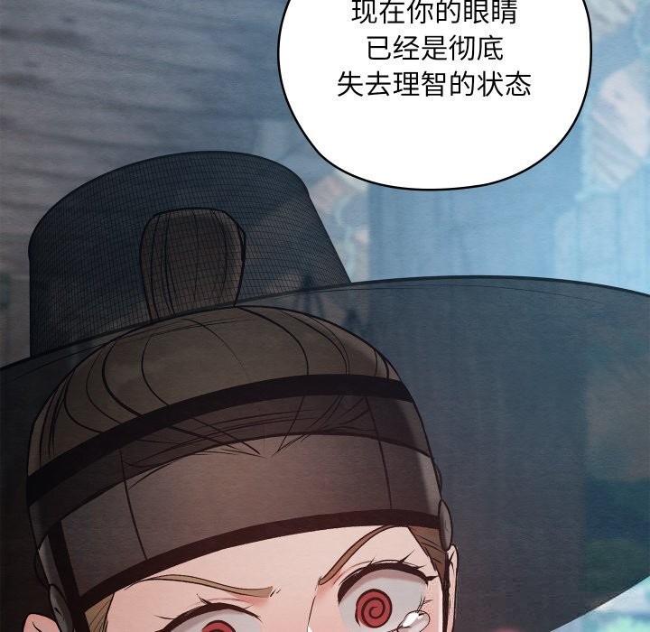 7P - 亲密宝鉴