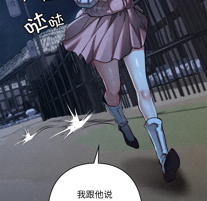 91P - 亲密宝鉴