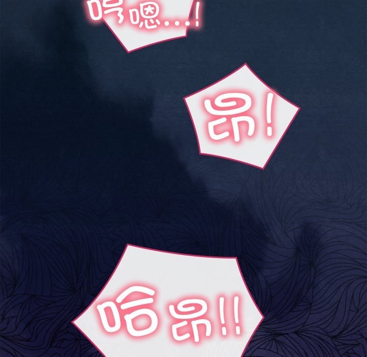 97P - 亲密宝鉴