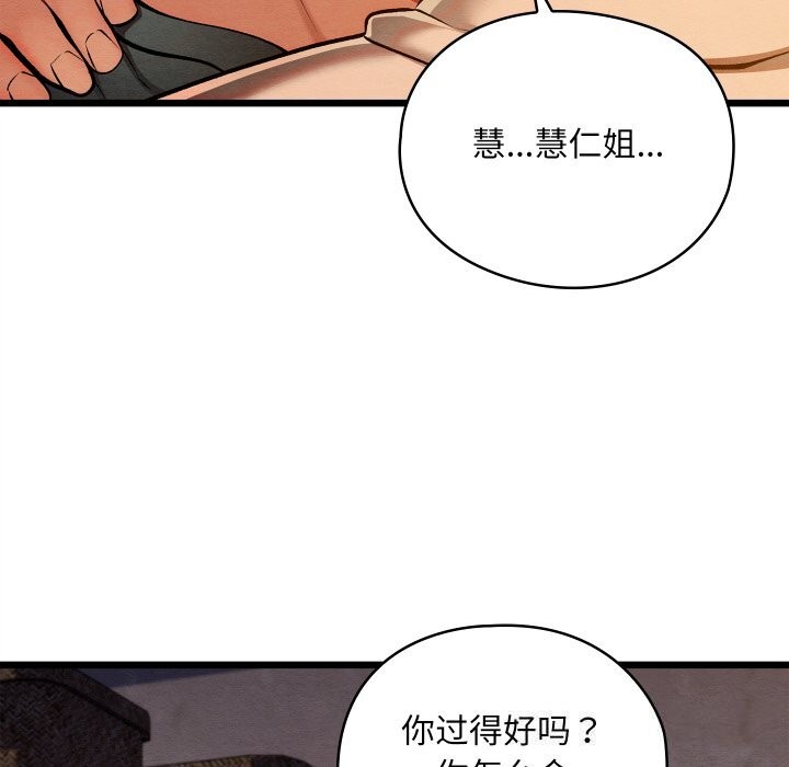 11P - 亲密宝鉴