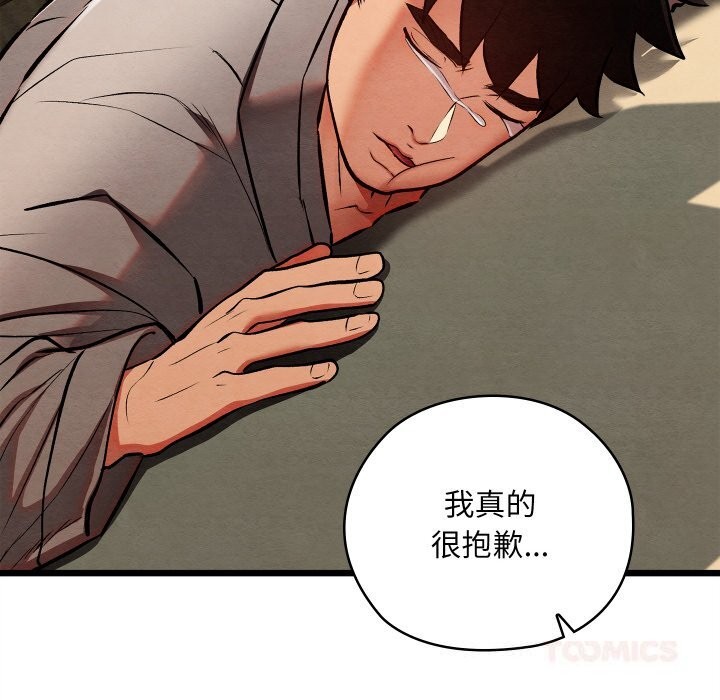 123P - 亲密宝鉴