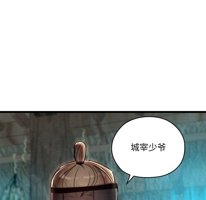 127P - 亲密宝鉴