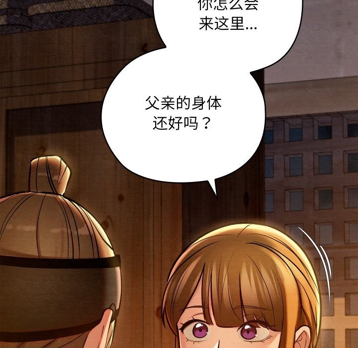 12P - 亲密宝鉴