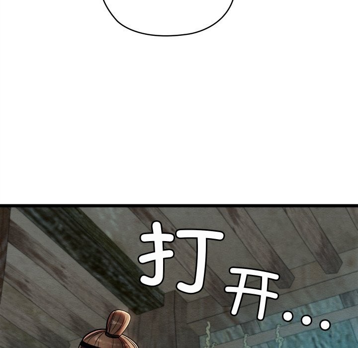134P - 亲密宝鉴