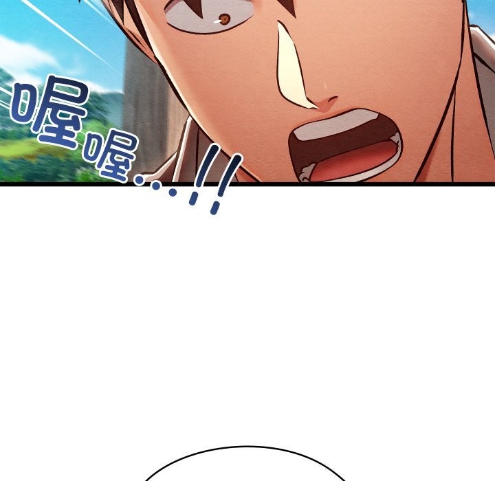 137P - 亲密宝鉴