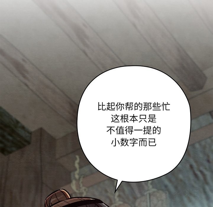 143P - 亲密宝鉴
