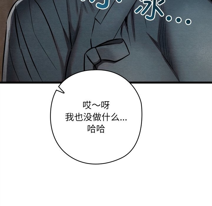 145P - 亲密宝鉴