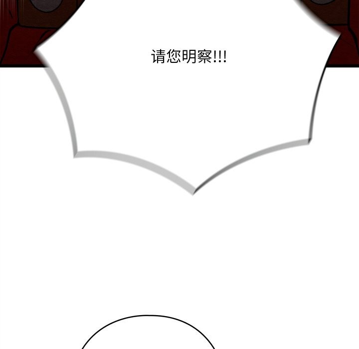 150P - 亲密宝鉴