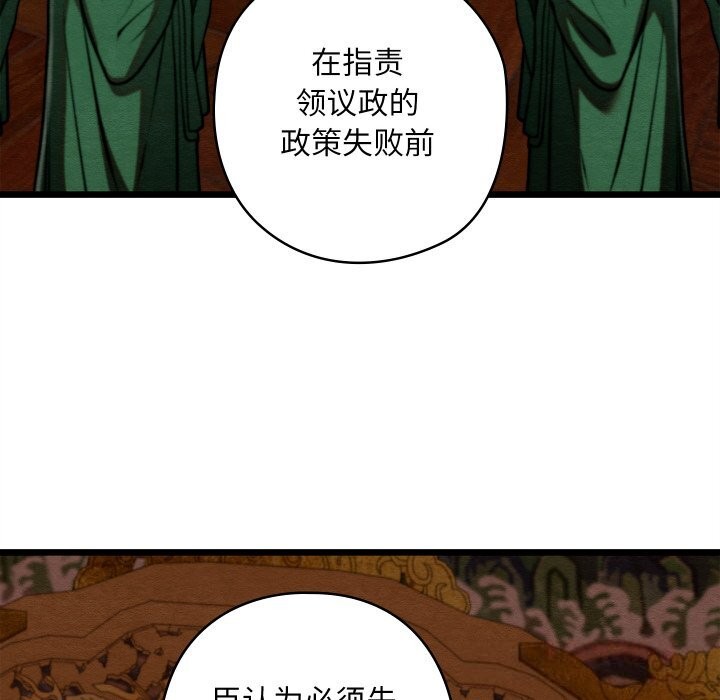153P - 亲密宝鉴