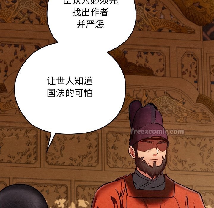 154P - 亲密宝鉴