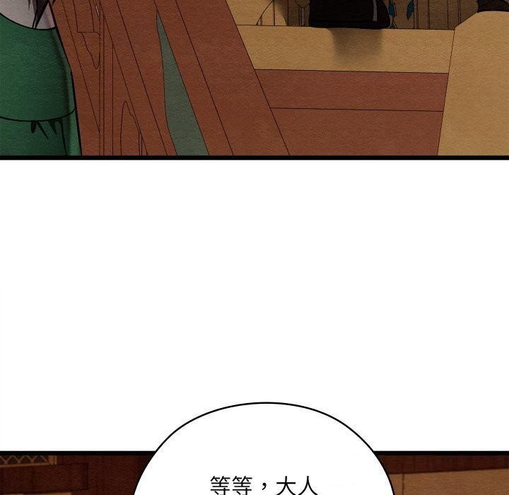 156P - 亲密宝鉴