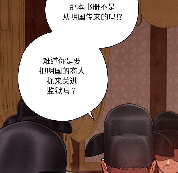 157P - 亲密宝鉴