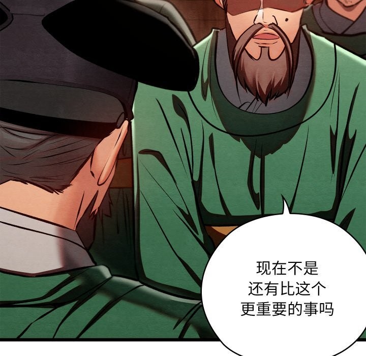 158P - 亲密宝鉴