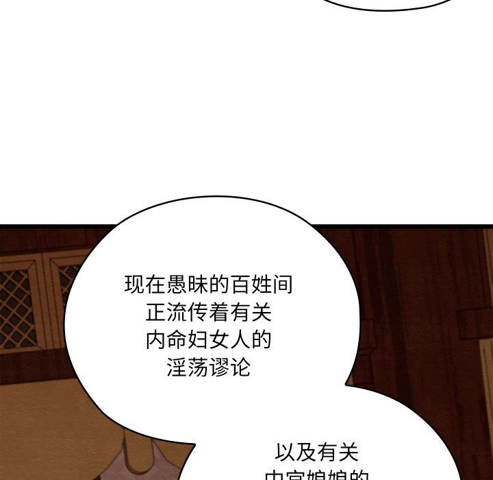 159P - 亲密宝鉴