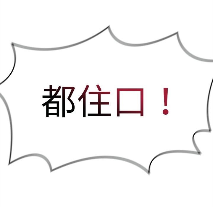 162P - 亲密宝鉴