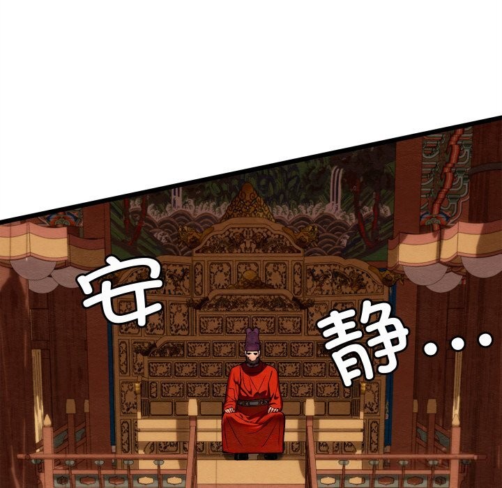 163P - 亲密宝鉴