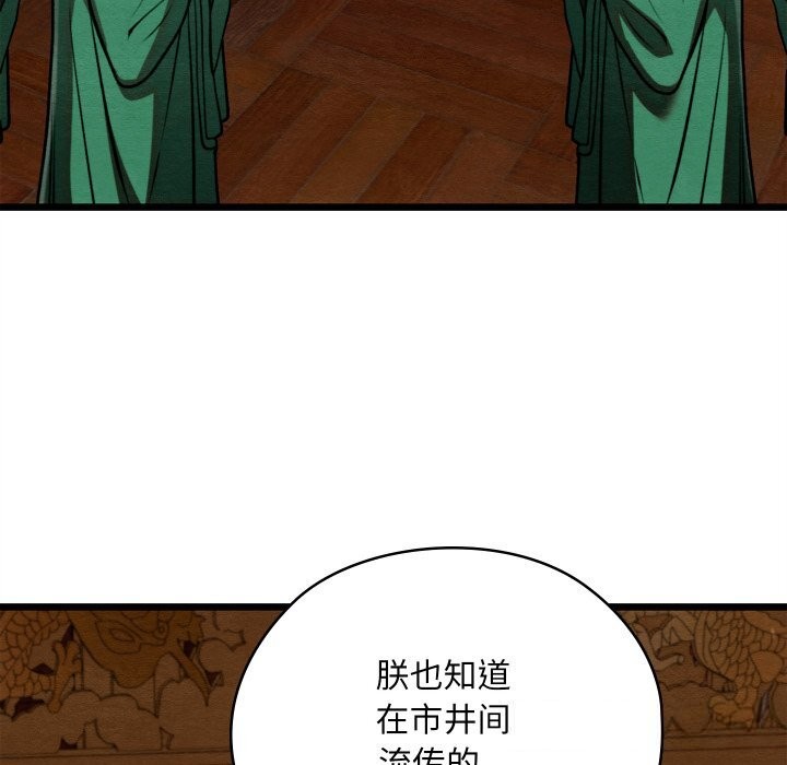 165P - 亲密宝鉴