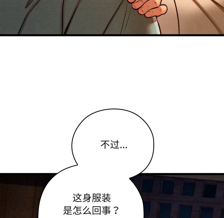 18P - 亲密宝鉴