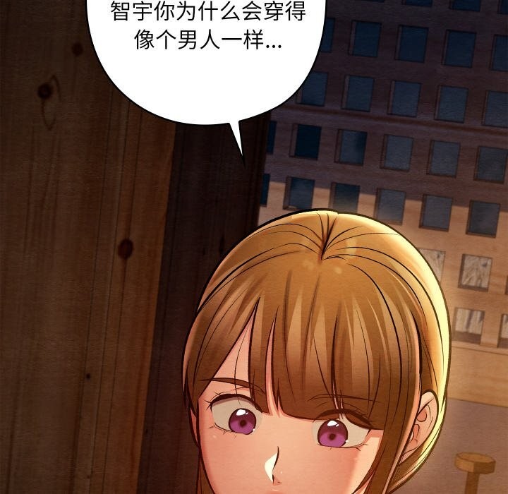 19P - 亲密宝鉴