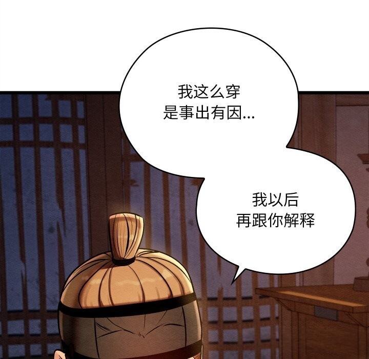 21P - 亲密宝鉴