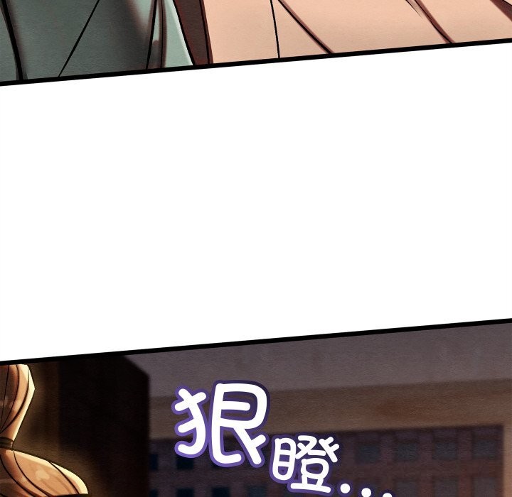31P - 亲密宝鉴