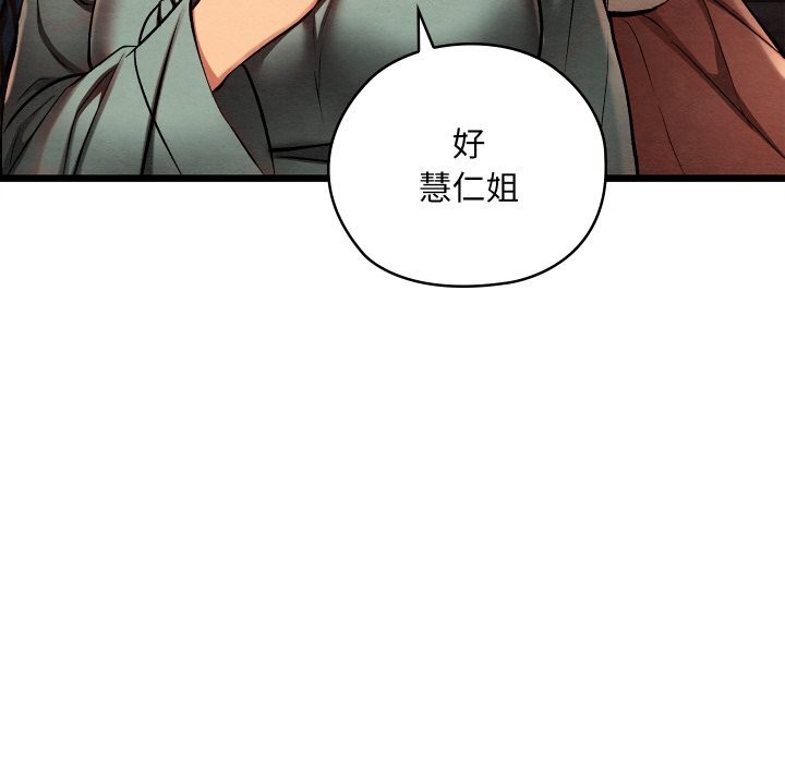 37P - 亲密宝鉴
