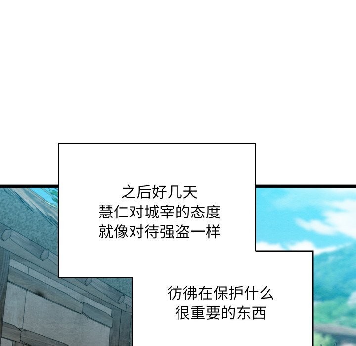 38P - 亲密宝鉴