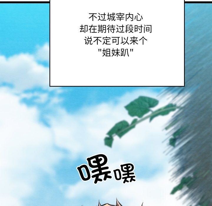 41P - 亲密宝鉴