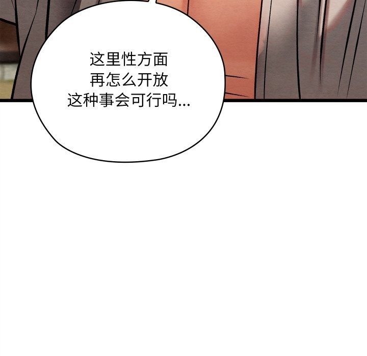 43P - 亲密宝鉴
