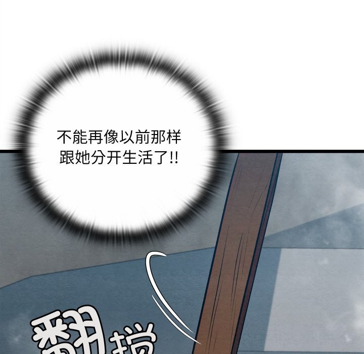 49P - 亲密宝鉴