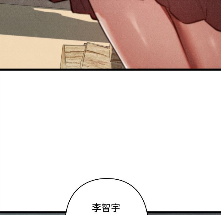 53P - 亲密宝鉴