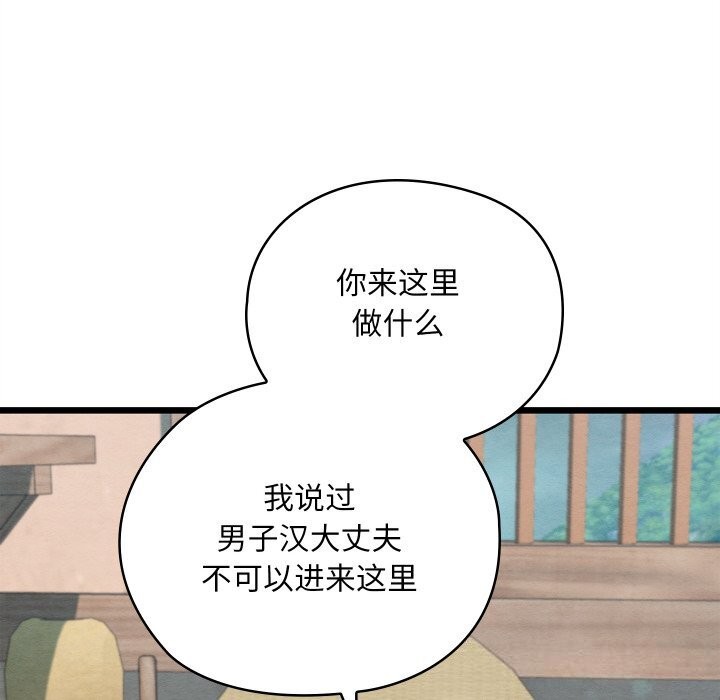58P - 亲密宝鉴