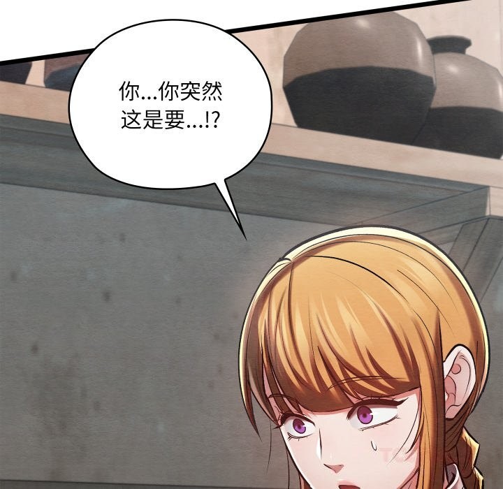 63P - 亲密宝鉴