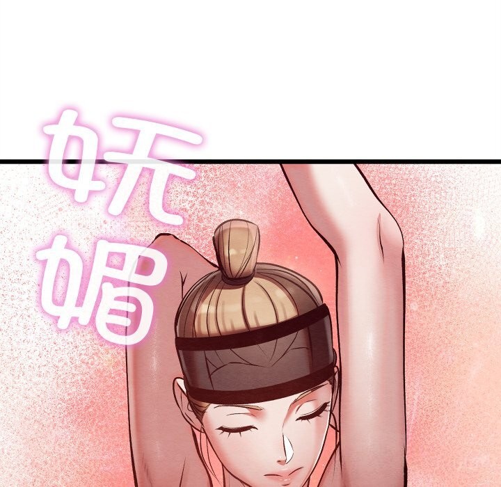 73P - 亲密宝鉴