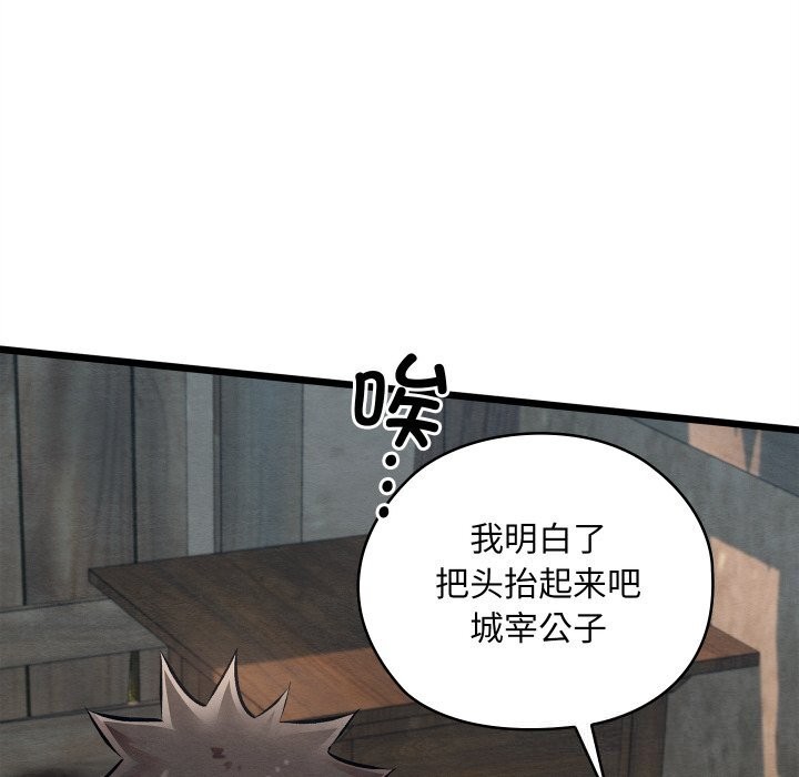 76P - 亲密宝鉴