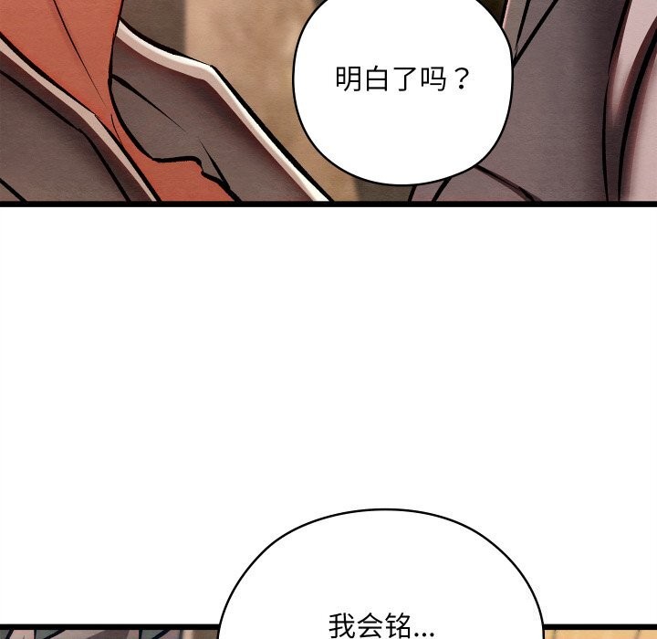 89P - 亲密宝鉴