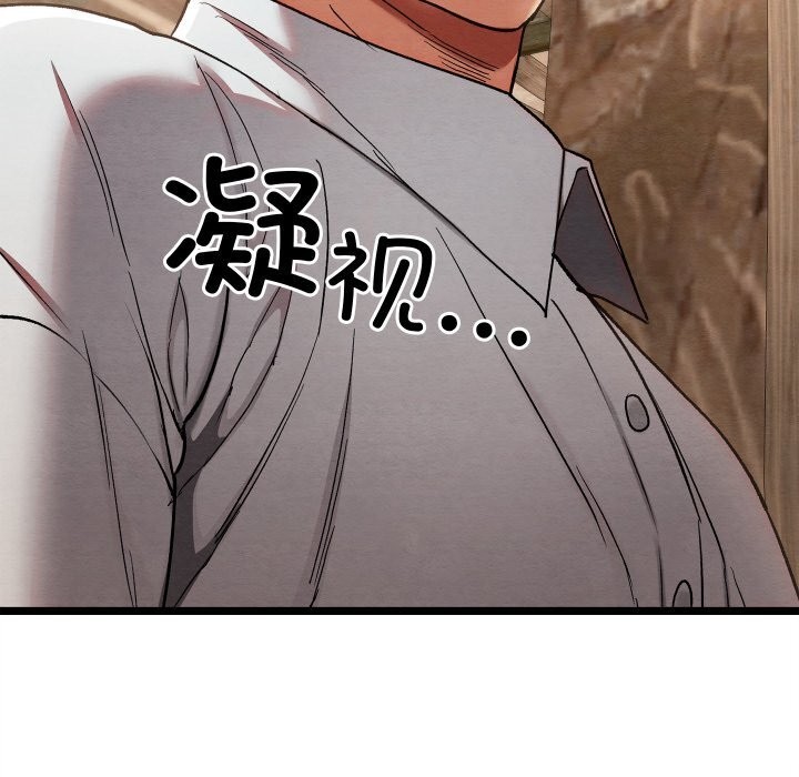 112P - 亲密宝鉴