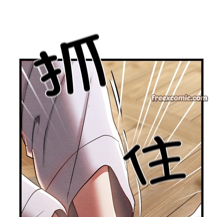 120P - 亲密宝鉴