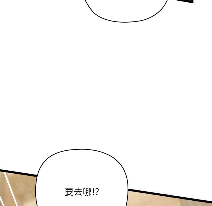 122P - 亲密宝鉴