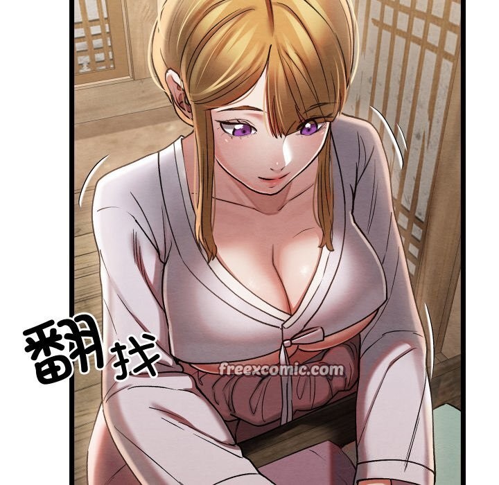 135P - 亲密宝鉴