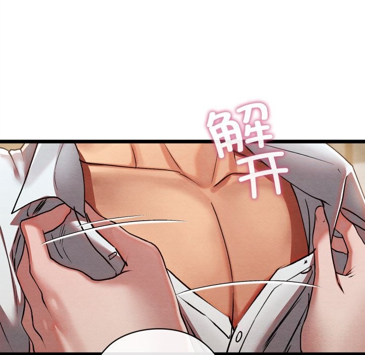142P - 亲密宝鉴