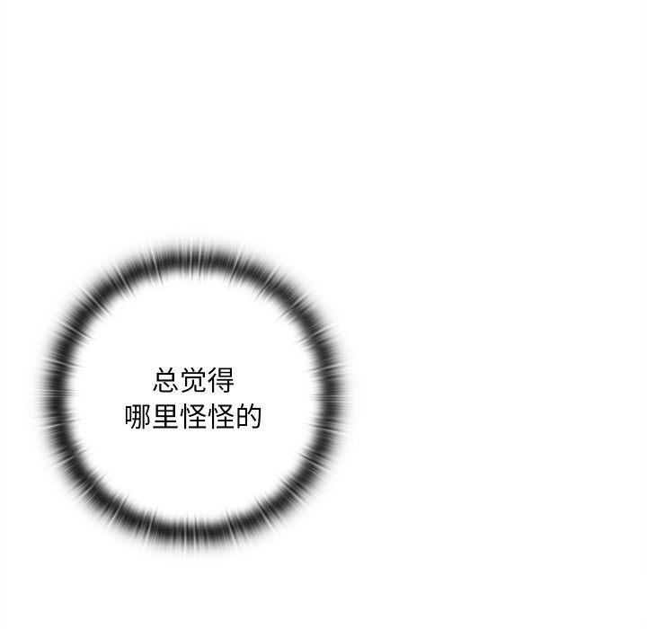 194P - 亲密宝鉴