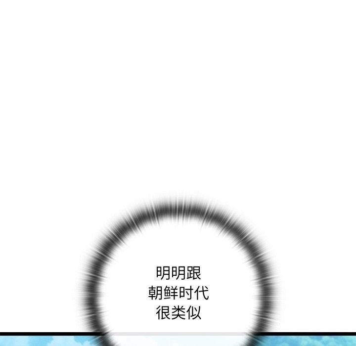 197P - 亲密宝鉴