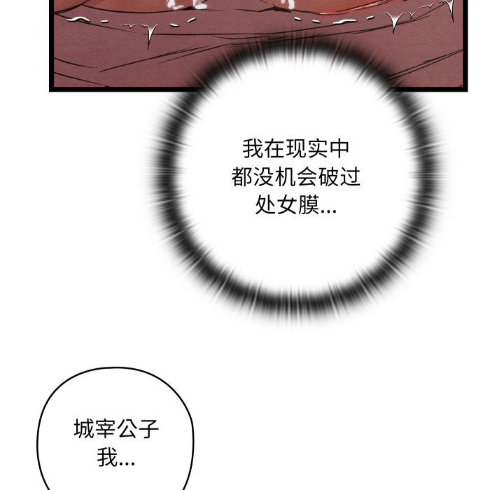21P - 亲密宝鉴