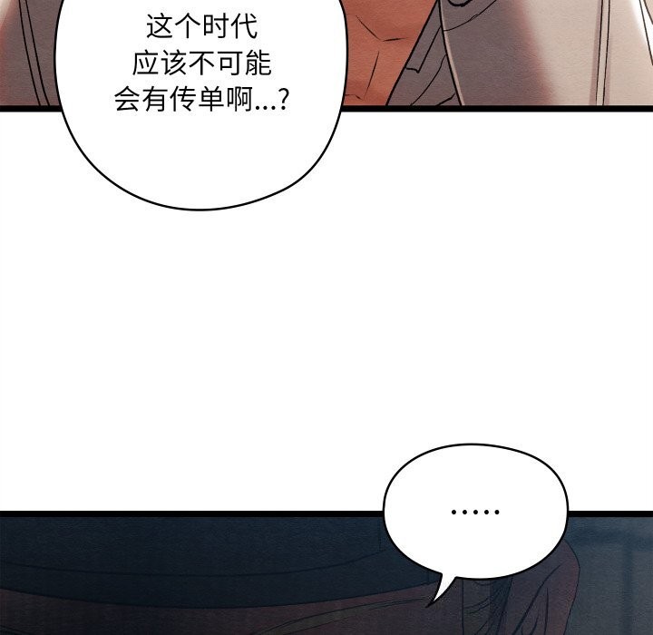 223P - 亲密宝鉴