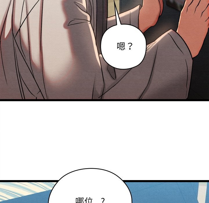 231P - 亲密宝鉴