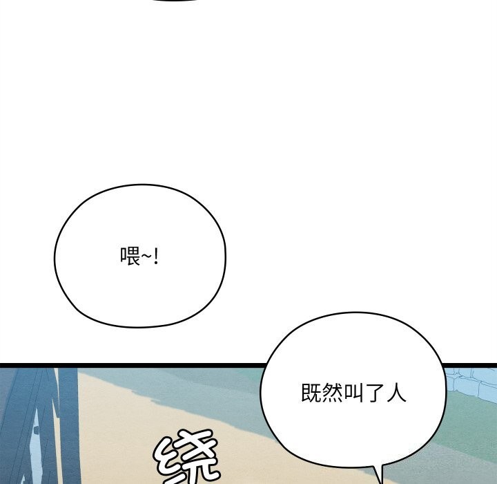 236P - 亲密宝鉴