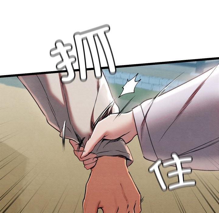 244P - 亲密宝鉴