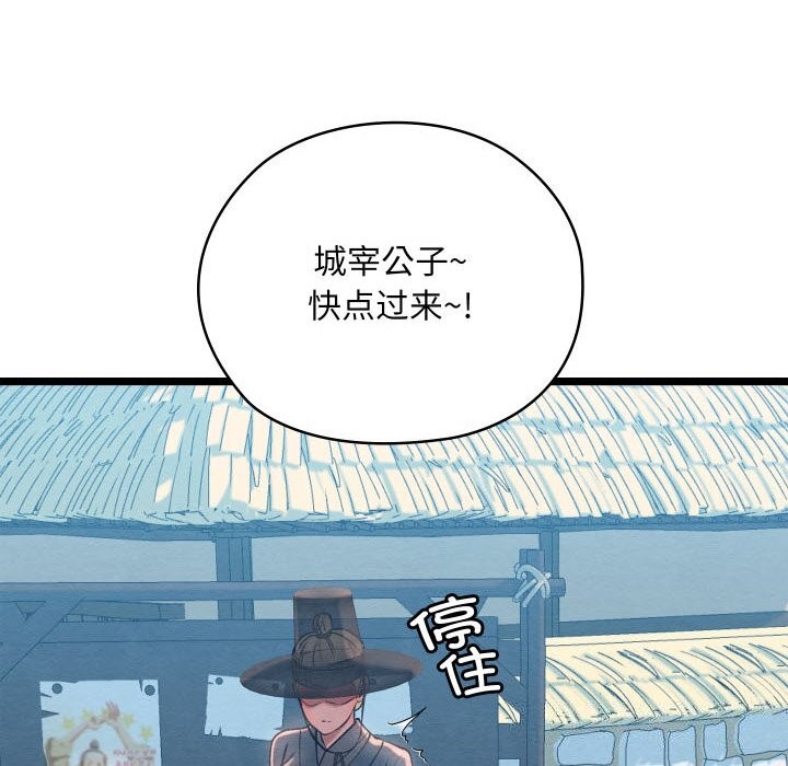 246P - 亲密宝鉴